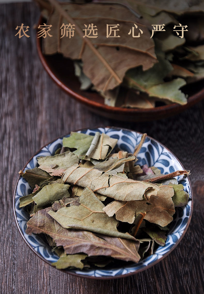 柿子叶500克250g干柿子叶柿叶中材可帮打柿子叶粉新货精选货250克