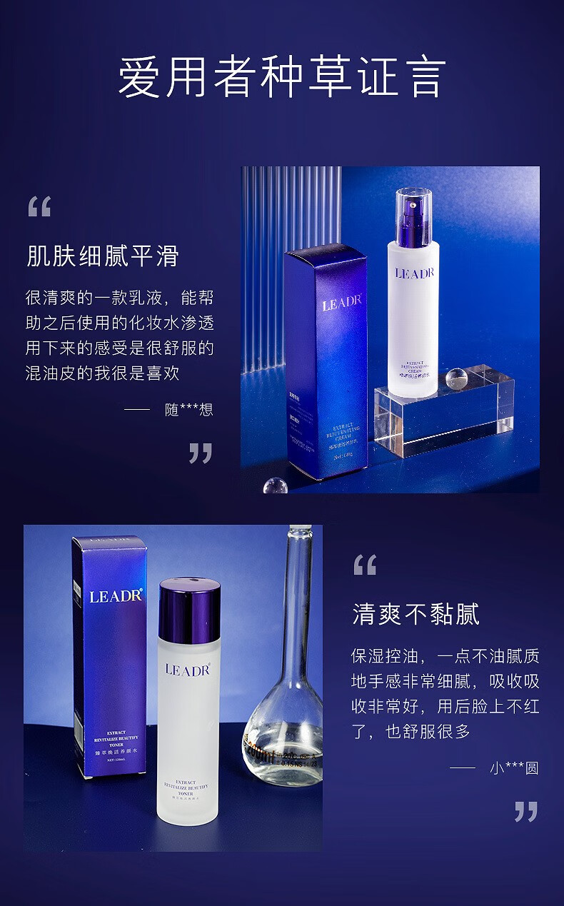 女神之美 凝时焕活养颜水乳 活酵母保湿滋润补水强韧肌肤提亮肤色精华水细腻透润护肤品 凝时焕活养颜水120ml+养颜乳120g