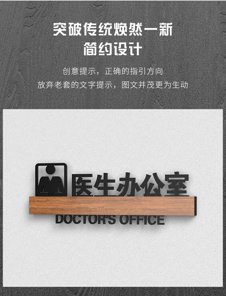 骏班医院标识牌口腔牙科门诊诊室指示牌办公室门牌创意高档心理咨询室