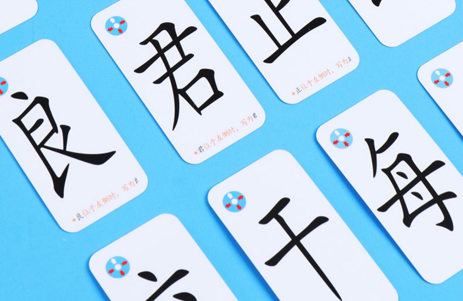 卡片偏旁部首全套4000魔术扑克牌趣味拼字识字卡神器 左右魔法汉字