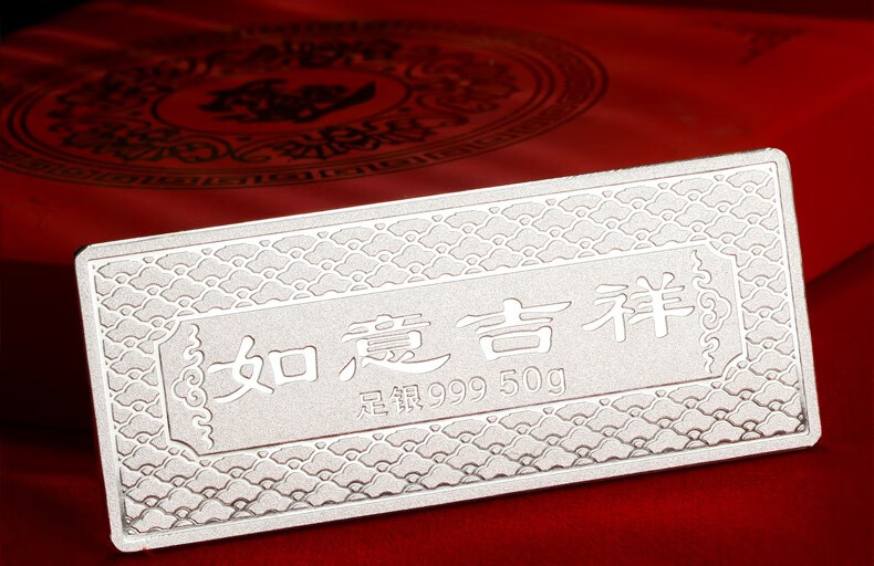 泰光银楼银条2022年贺岁银条999足银生肖虎年白银投资收藏银砖100克