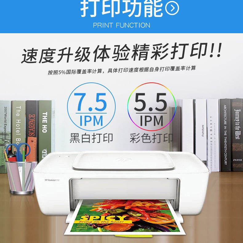 oloey惠普1112黑白彩色家庭学生小型办公喷墨便携式打印机a4 电脑