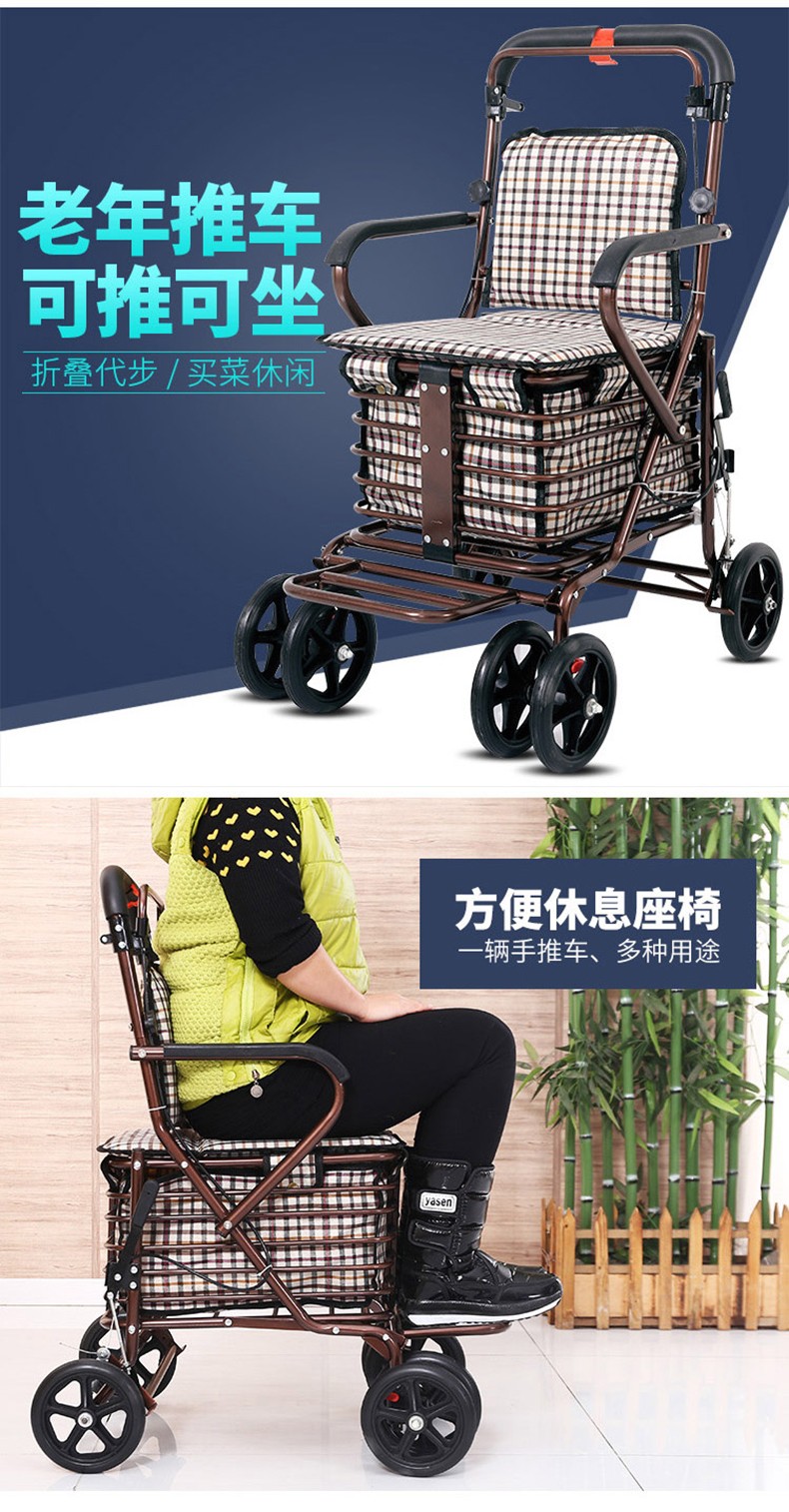 老年四轮椅代步可推可坐座轻便折叠买菜车助步助力助行器手刹红色双轮