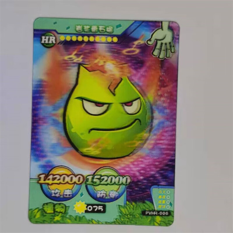 卡片植物3d立体全套单张单卖拼斗收藏册卡册hr海盗小鬼僵尸一张双画面