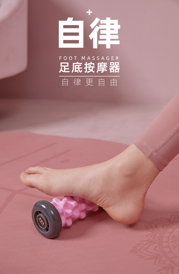 英瑞特yingruite按摩轮足底按摩器滚轮手筋膜放松减压蓝色按摩滚轮