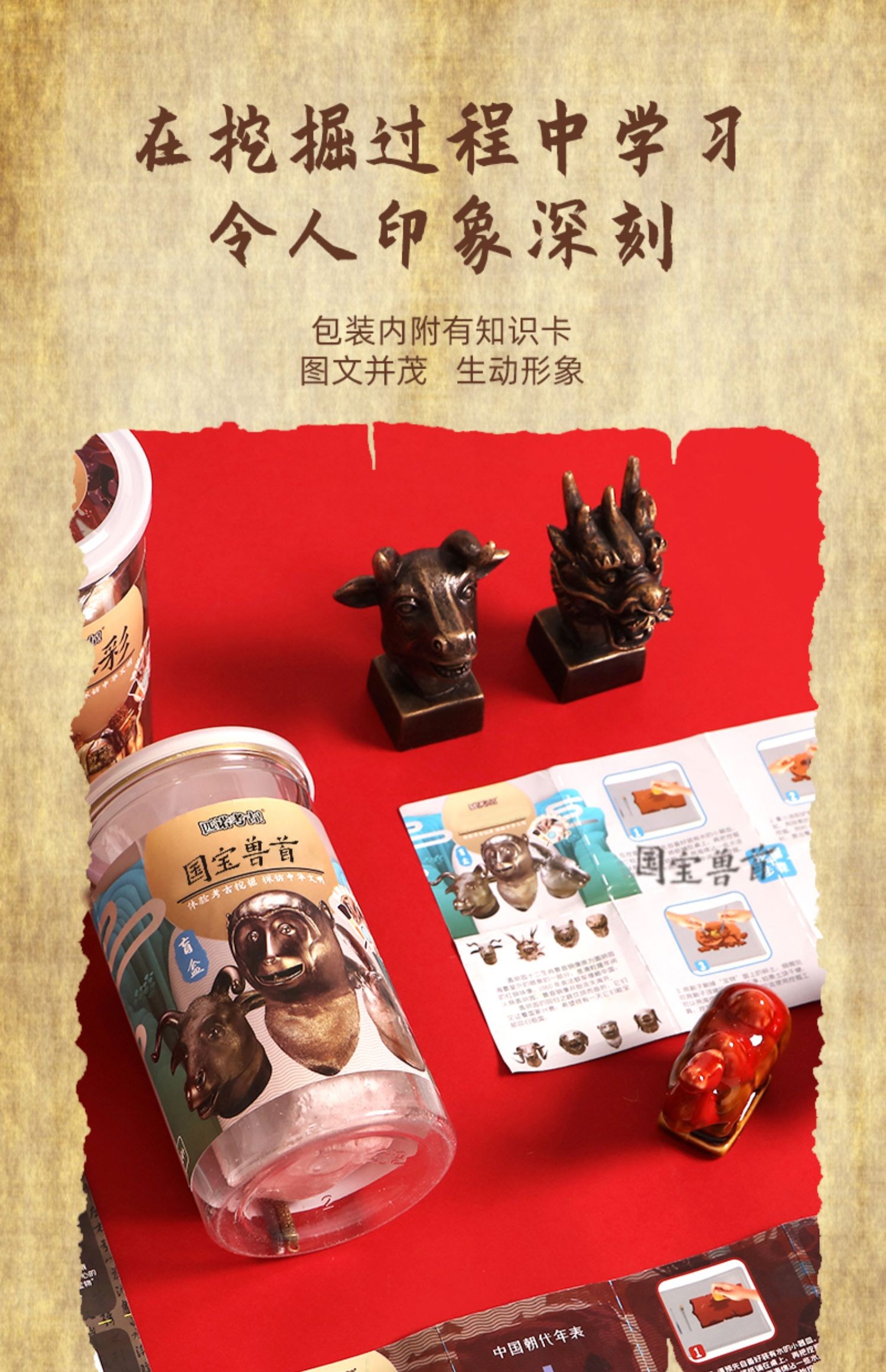 博物馆河南考古挖掘盲盒三星文物堆唐三彩十二兽首儿童挖宝藏宝石三星
