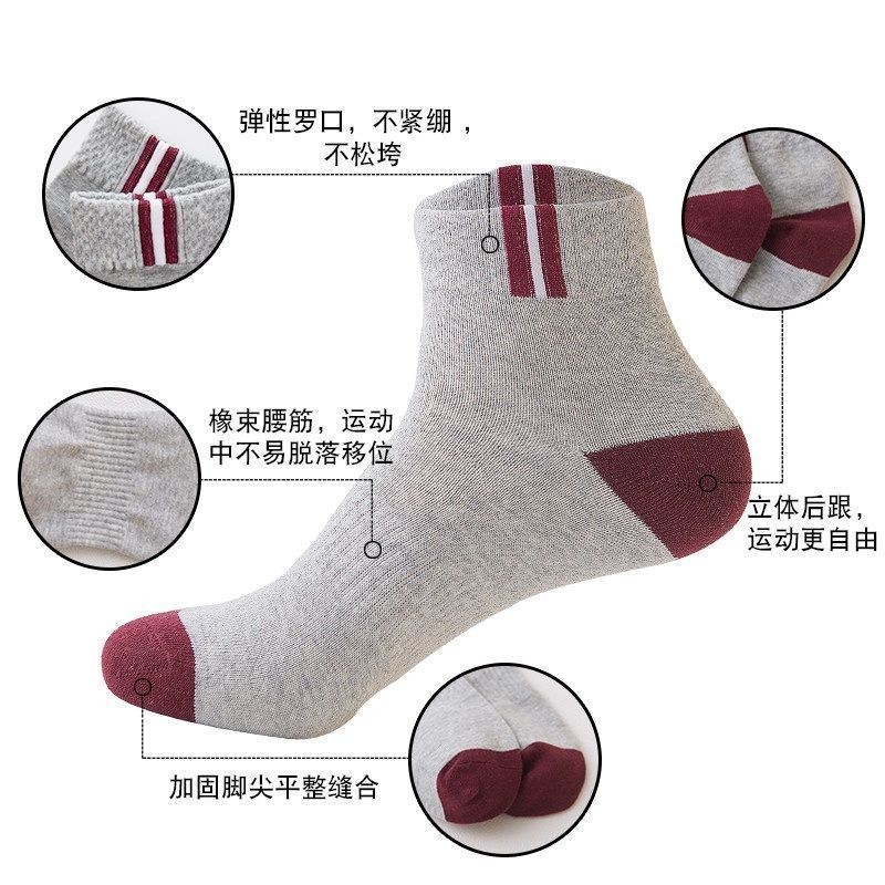 88296-卡思诺 秋冬加厚运动袜子男中筒袜纯色长袜运动篮球高帮潮流韩版长筒袜防臭 运动款 10双装-详情图