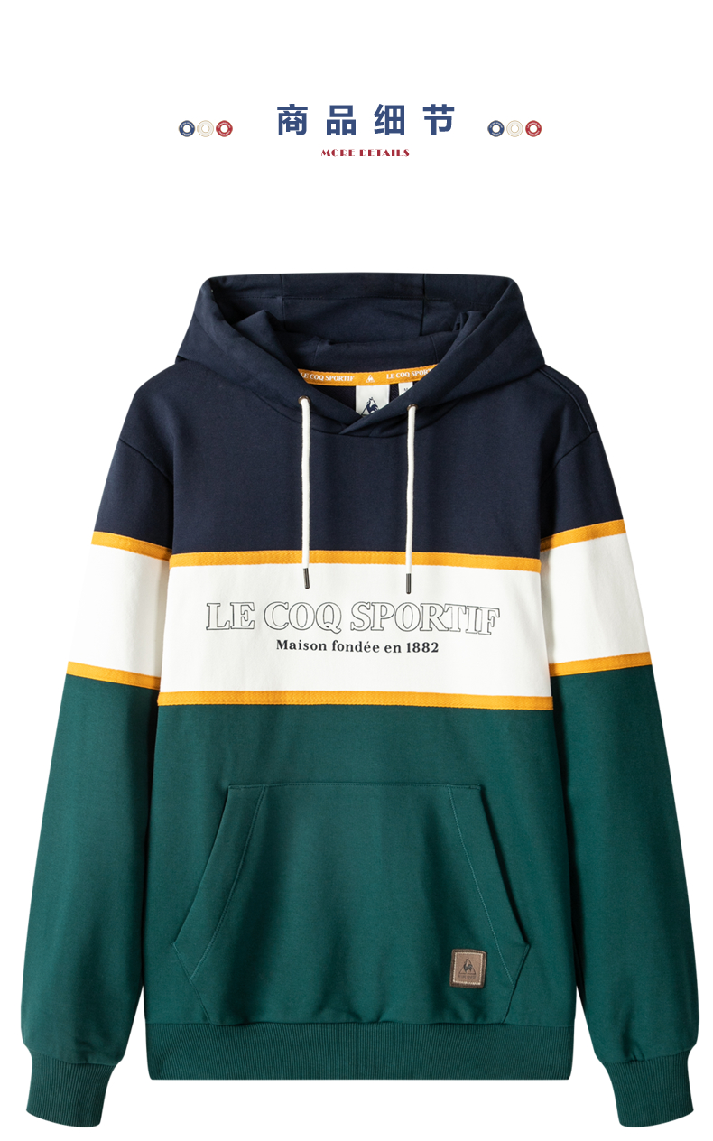 乐卡克法国公鸡品牌日常运动休闲时尚基础系列带帽套头衫男士卫衣绿色