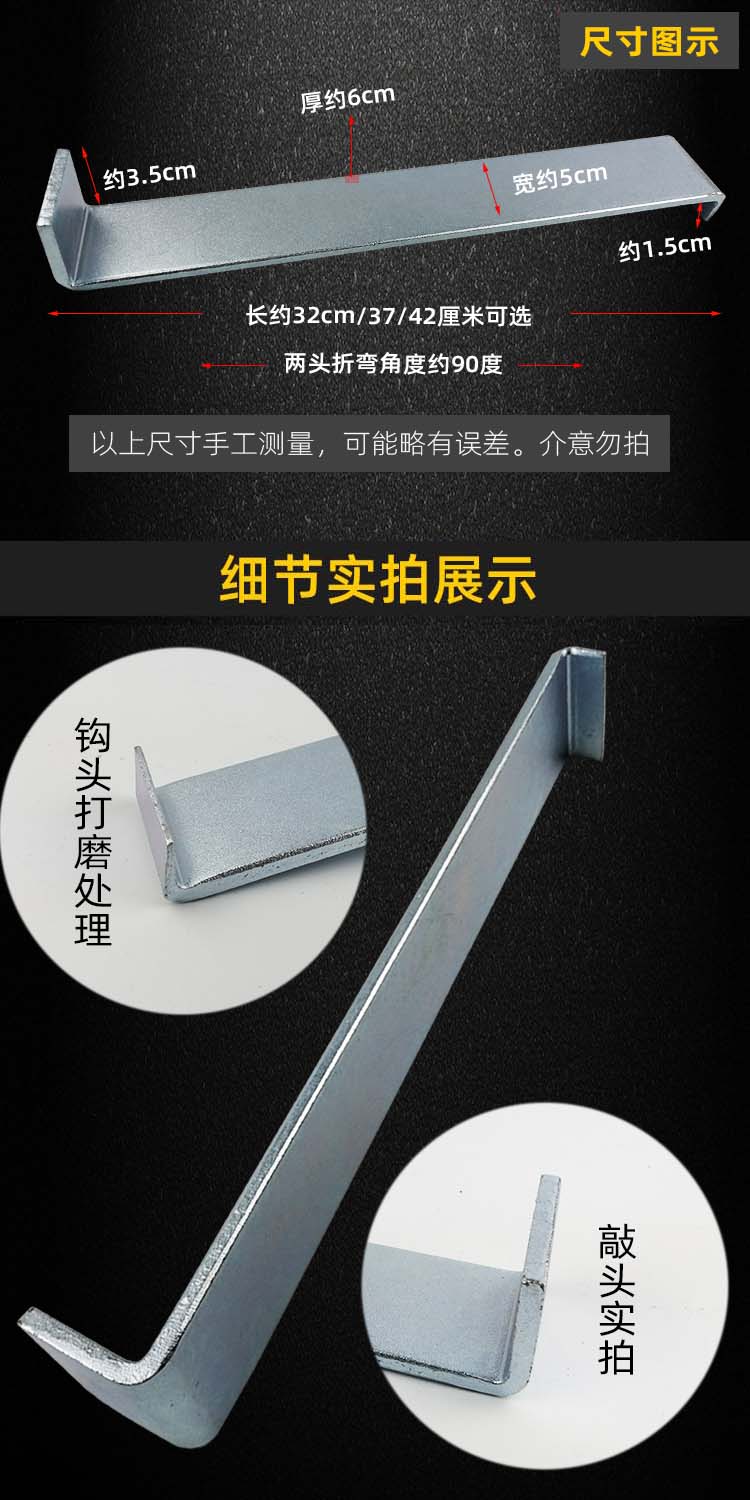 铺装木地板专用安装工具地板钩锰钢回力钩子拉勾搬钩加长加厚全钢