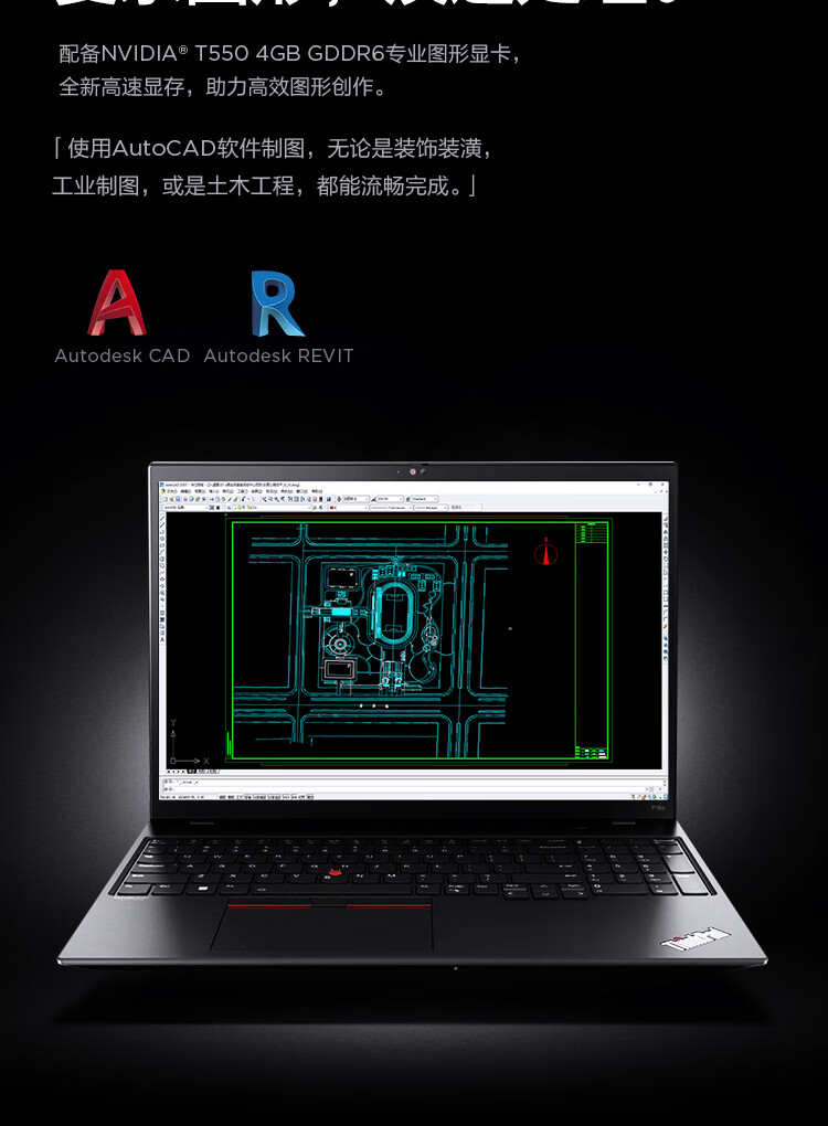 thinkpad p16s 2022款16英寸12代酷睿独显轻薄笔记本电脑设计3d绘图