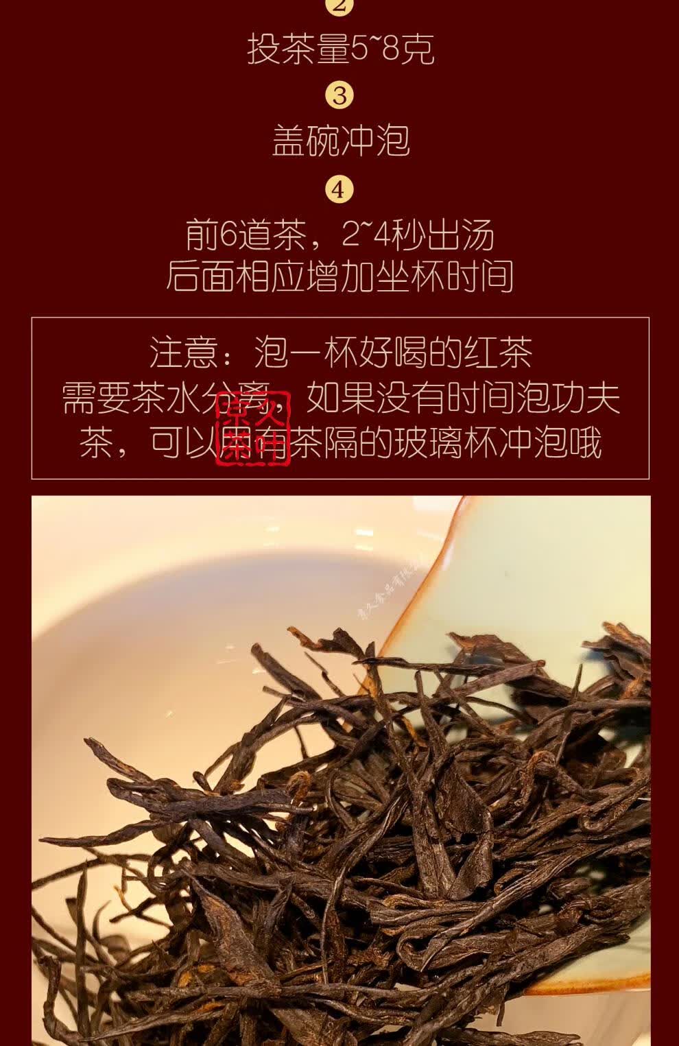 滇红茶 云南凤庆袋装中国红 浓香型野生古树花蜜香滇红金针 滇红金芽