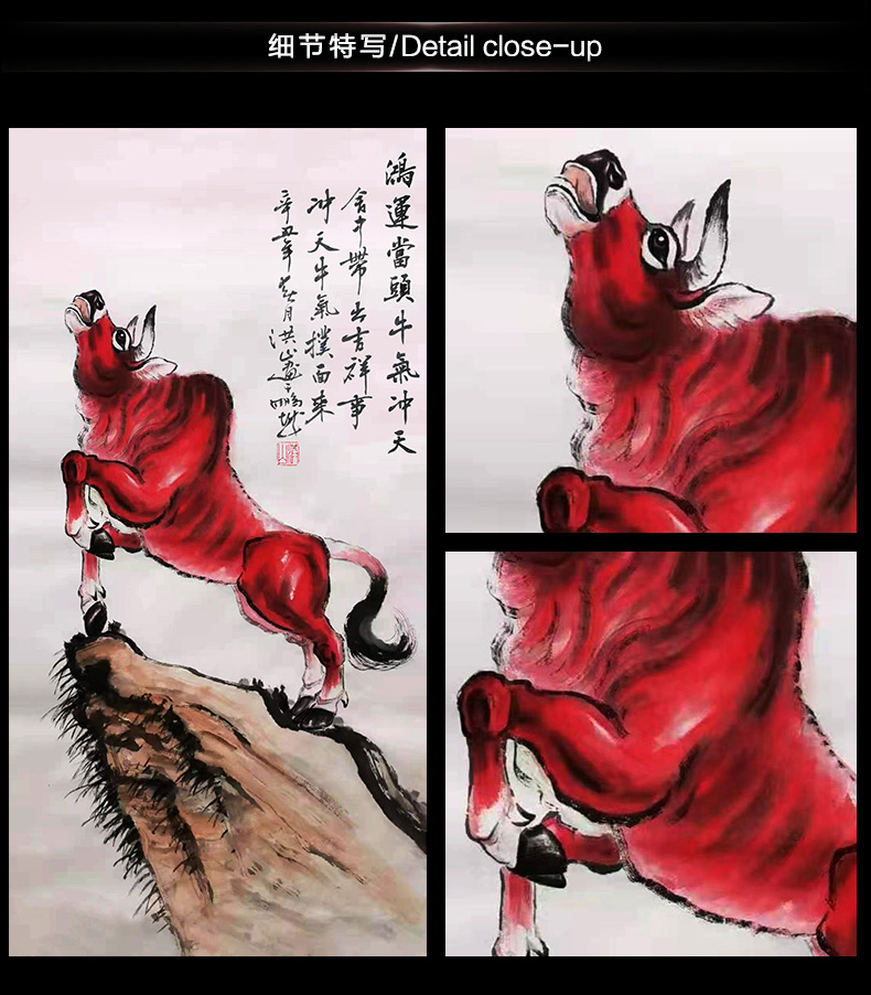 界家居牛气冲天名师手绘国画真迹传统水墨画红牛挂画新中式招财纳福竖