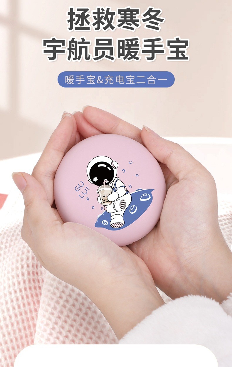 二合一迷你女生可爱双面发热用usb充电电暖宝宝小随身生日礼物公主粉