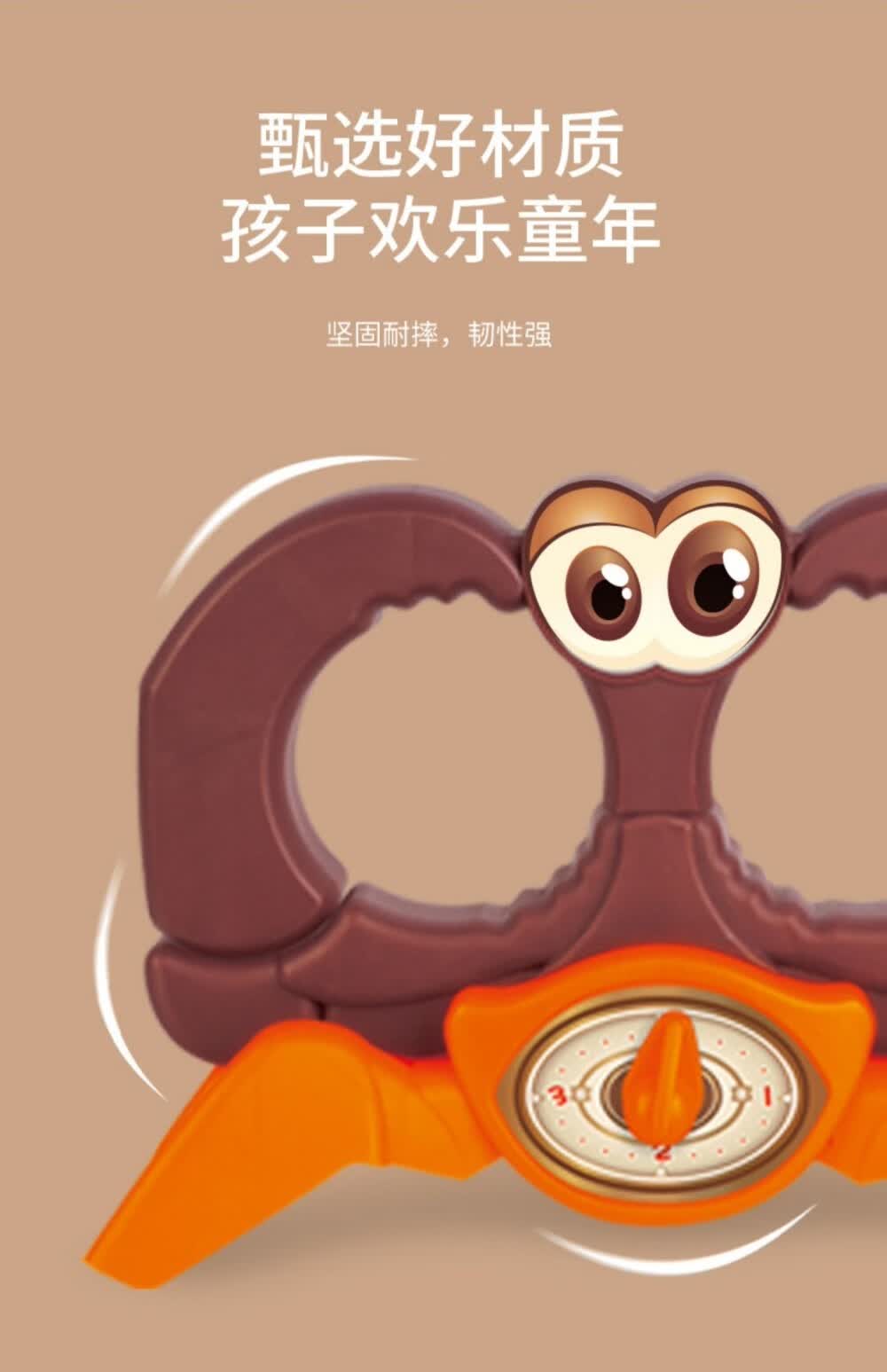 挠脚心道具抖音男孩女孩螃蟹丫子整蛊子互动儿童挠痒痒玩具聚会 螃蟹