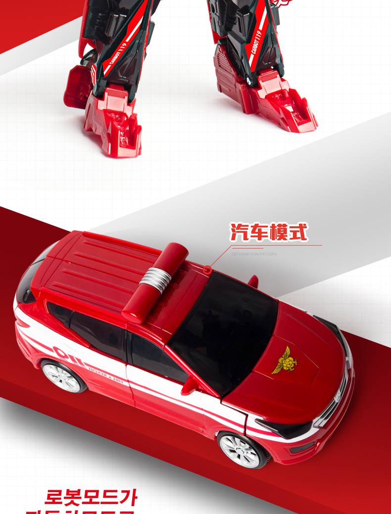 咖宝车神玩具热舞弗龙 咖宝车神卡咔宝汽车机器人玩具男孩儿童礼物