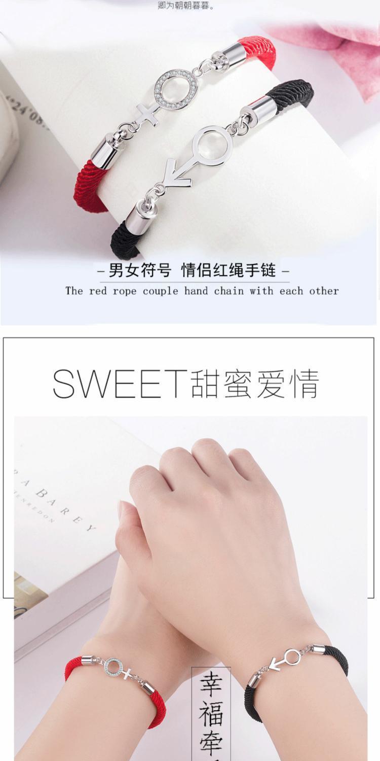 fandizi情侣感应手环异地恋震动心有灵犀夜光绳手链一对神器日式轻奢