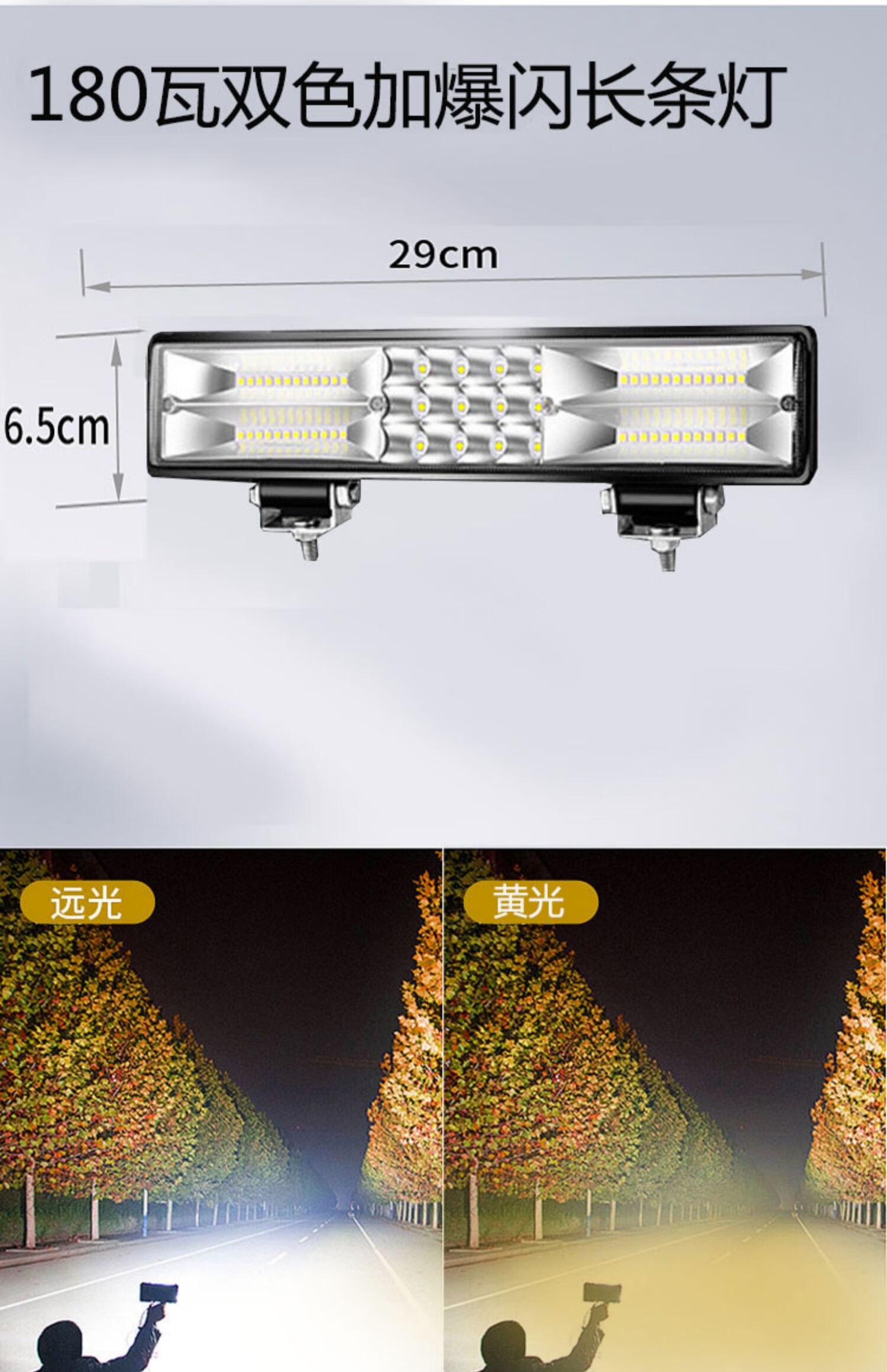 货车led射灯12伏24v超亮汽车长条灯工程车农用车强光灯改装倒车灯 48