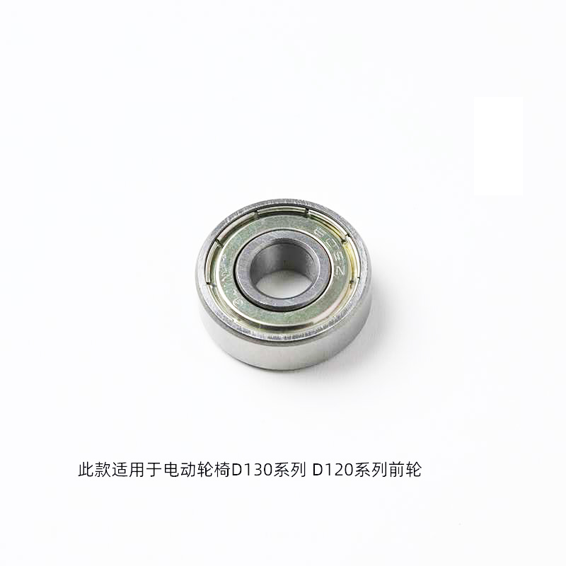 鱼跃(yuwell)轮椅车前轮轴承电动轮椅钢质原装配件适用608/d130/d120