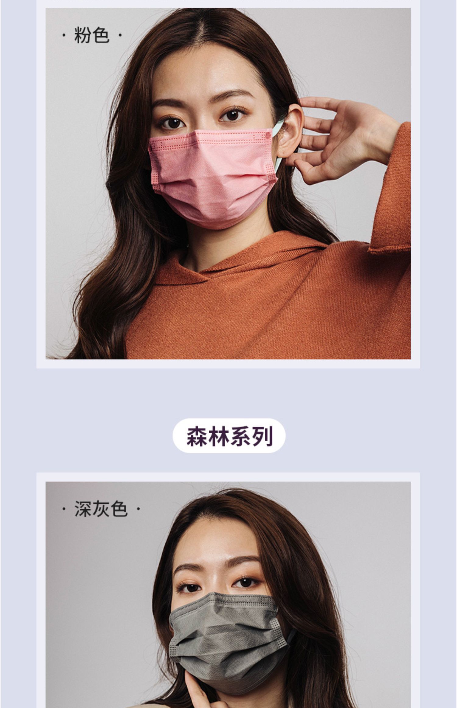 香港混搭 时尚网红口罩透气舒适三层防护口鼻罩30只装 大地全彩系列