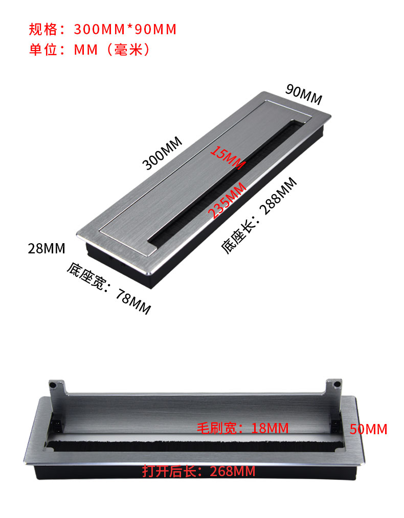 线槽电脑桌方形穿线盒书桌毛刷线孔盖拉丝银拉丝黑白色j01白色长400mm