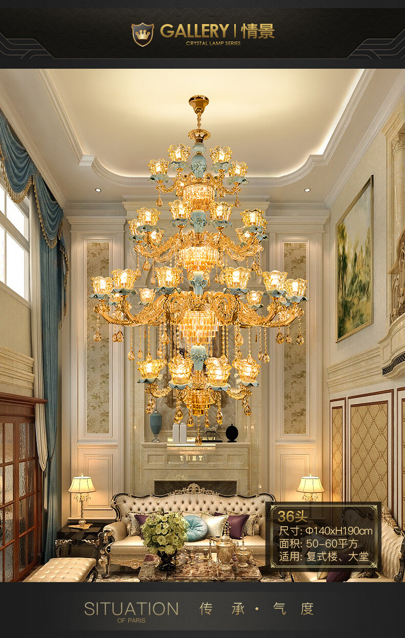 首焦复式楼别墅欧式楼梯吊灯长吊灯水晶客厅中空大吊灯楼中楼挑空跃层