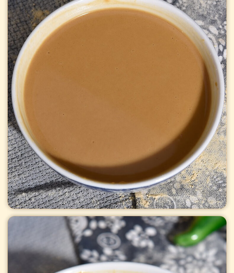 精选糊糊面 张家口蔚县特产糊糊面豌豆糊面500克蔚州暖泉扁豆黑豆粗料