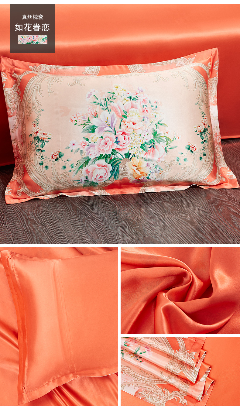 诗贝妮双面100%桑蚕丝枕套夏天纯真丝枕套成人丝绸枕芯套 槛露华浓