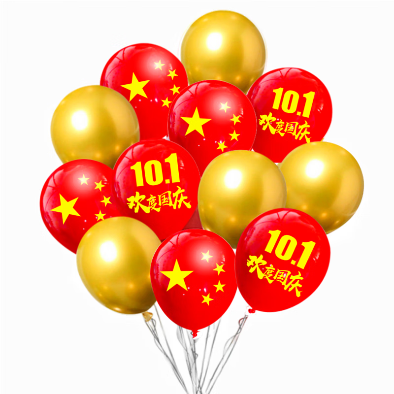 天亦舒 十一国庆节气球装饰幼儿园学校红旗气球主题活动装饰场景布置