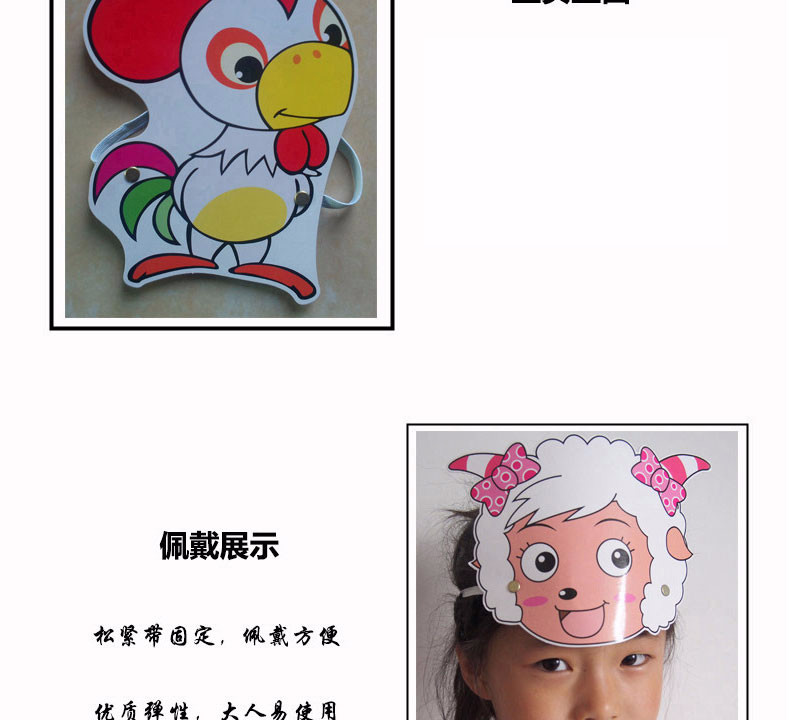 幼儿园教学用品儿童游戏面具舞台表演道具角色扮演动物头饰昆虫类蜻蜓