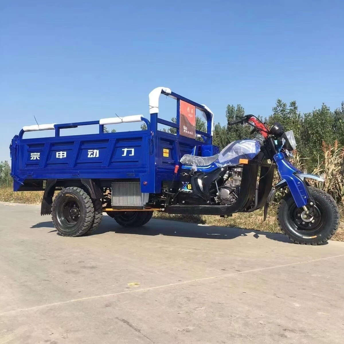 汽油三轮摩托车燃油家用农用载货自卸三轮摩托车 自卸五轮300水冷1