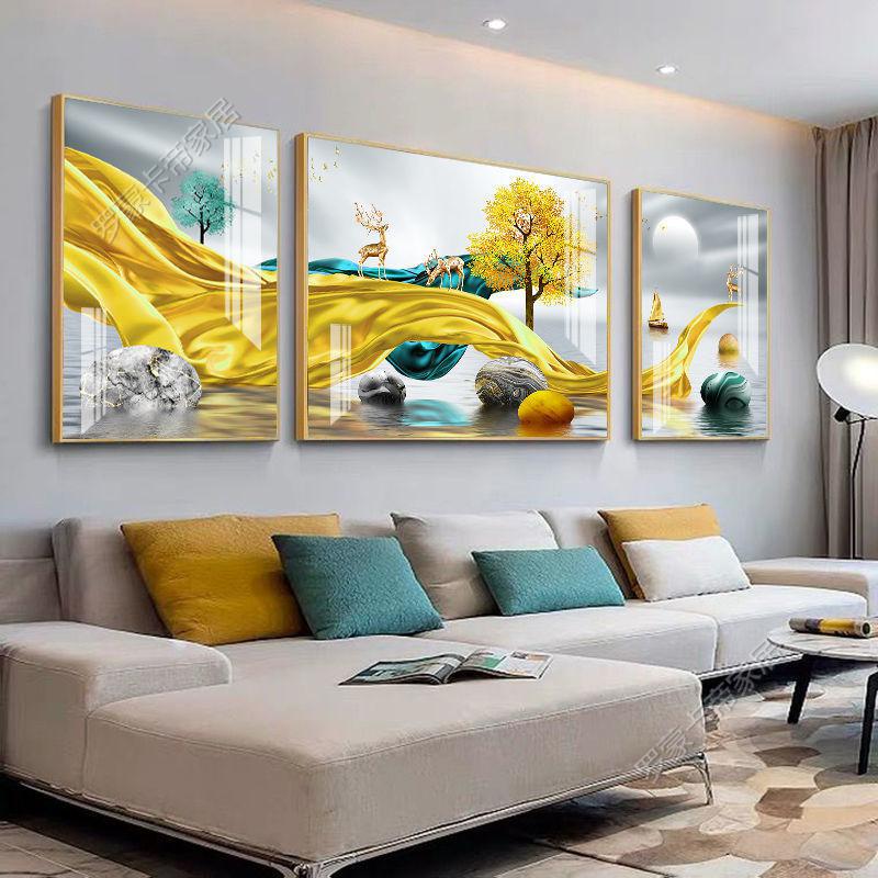 品牌直营新款客厅装饰画免打孔现代简约北欧风格轻奢沙发背景墙画三联
