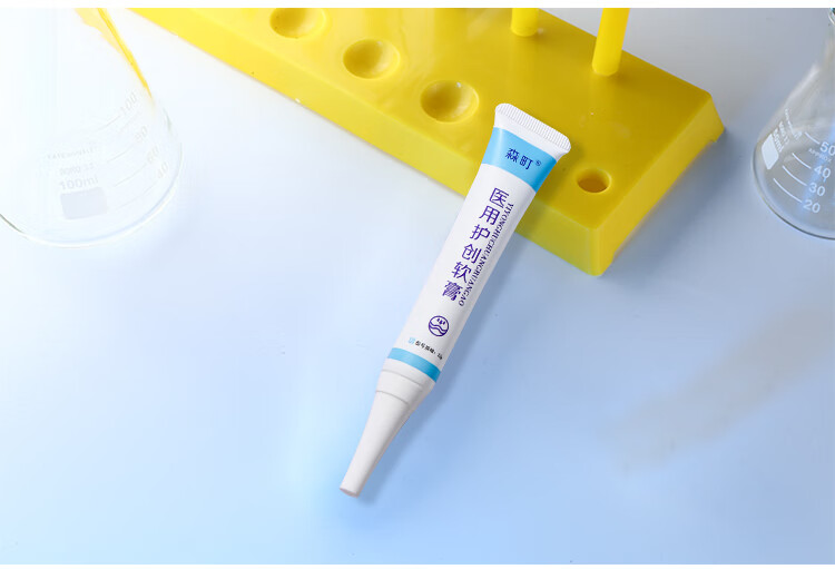 【优选京品】森町护创宫方森町护创软膏 森丁护创婵君堂亿康森叮护创