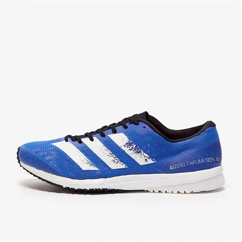 adidas阿迪达斯男鞋 adizero运动鞋缓震舒适透气休闲轻便跑步鞋g26648