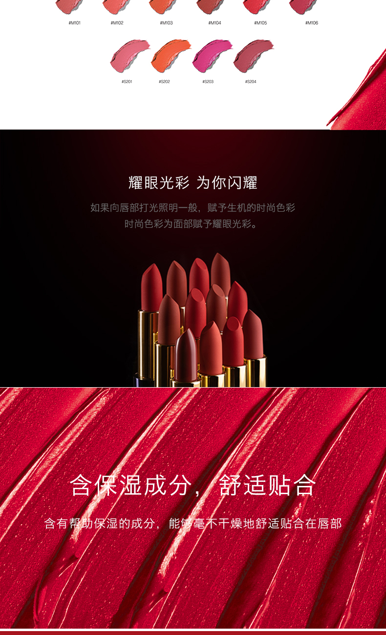 韩国口红摩肯臻采柔滑悦色唇膏有质感的哑光雾面品牌女不易脱色m104