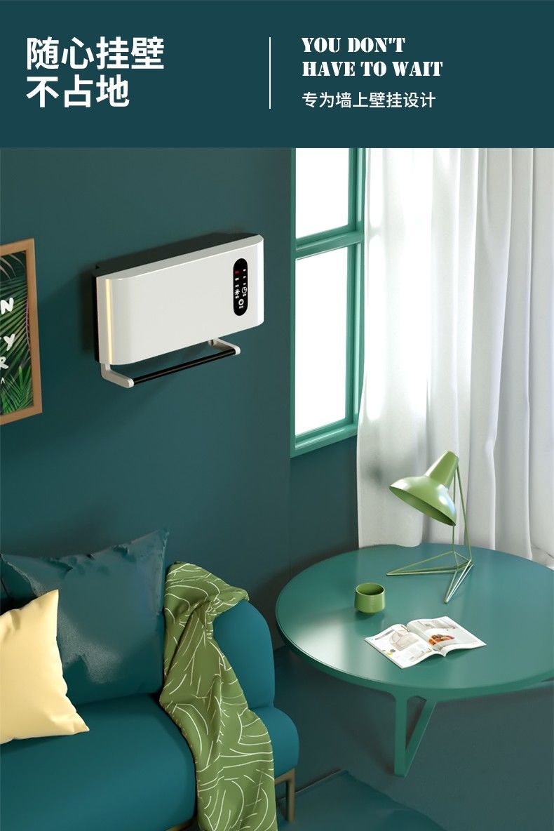 云水曼顶暖壁挂式浴霸卫生间浴室家用挂墙式暖风机取暖器智能毛巾架