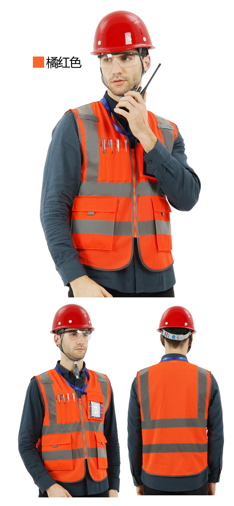 可印字印logo开发票jrvest反光背心网布管理现场马甲监理口袋服交安护