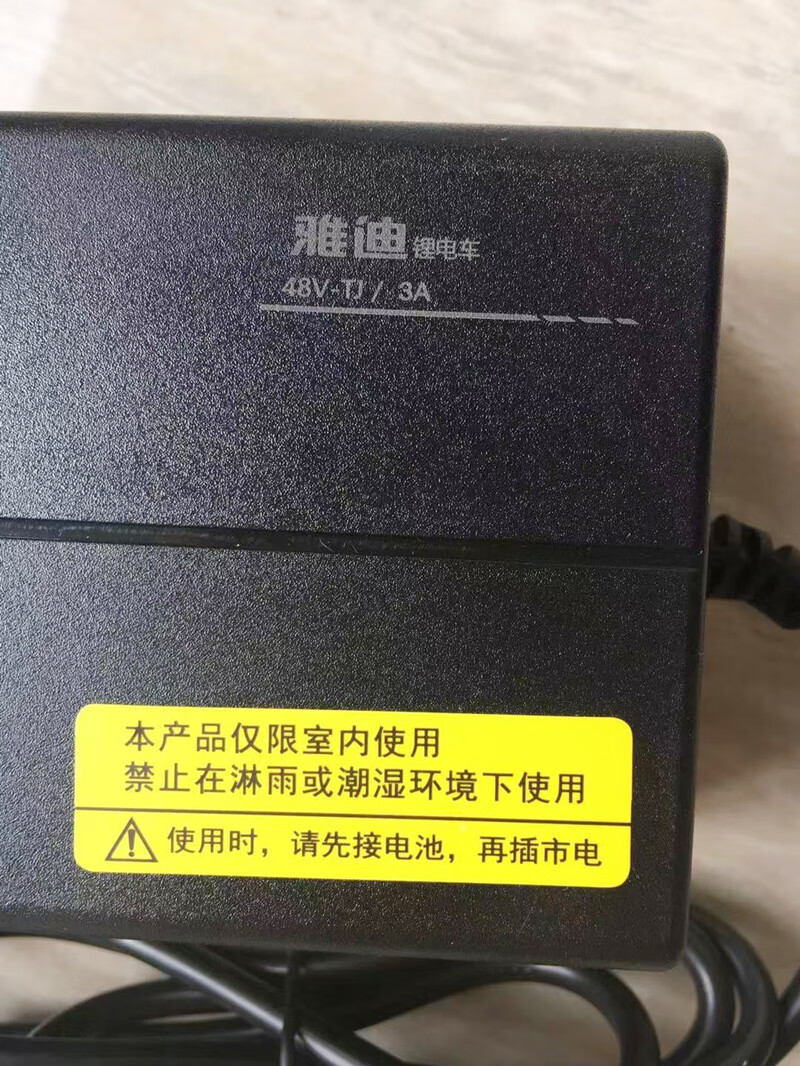 鋰電池電動車充電器48v12ah專用原裝麥克風卡農頭48v2a雅迪原裝48v3a