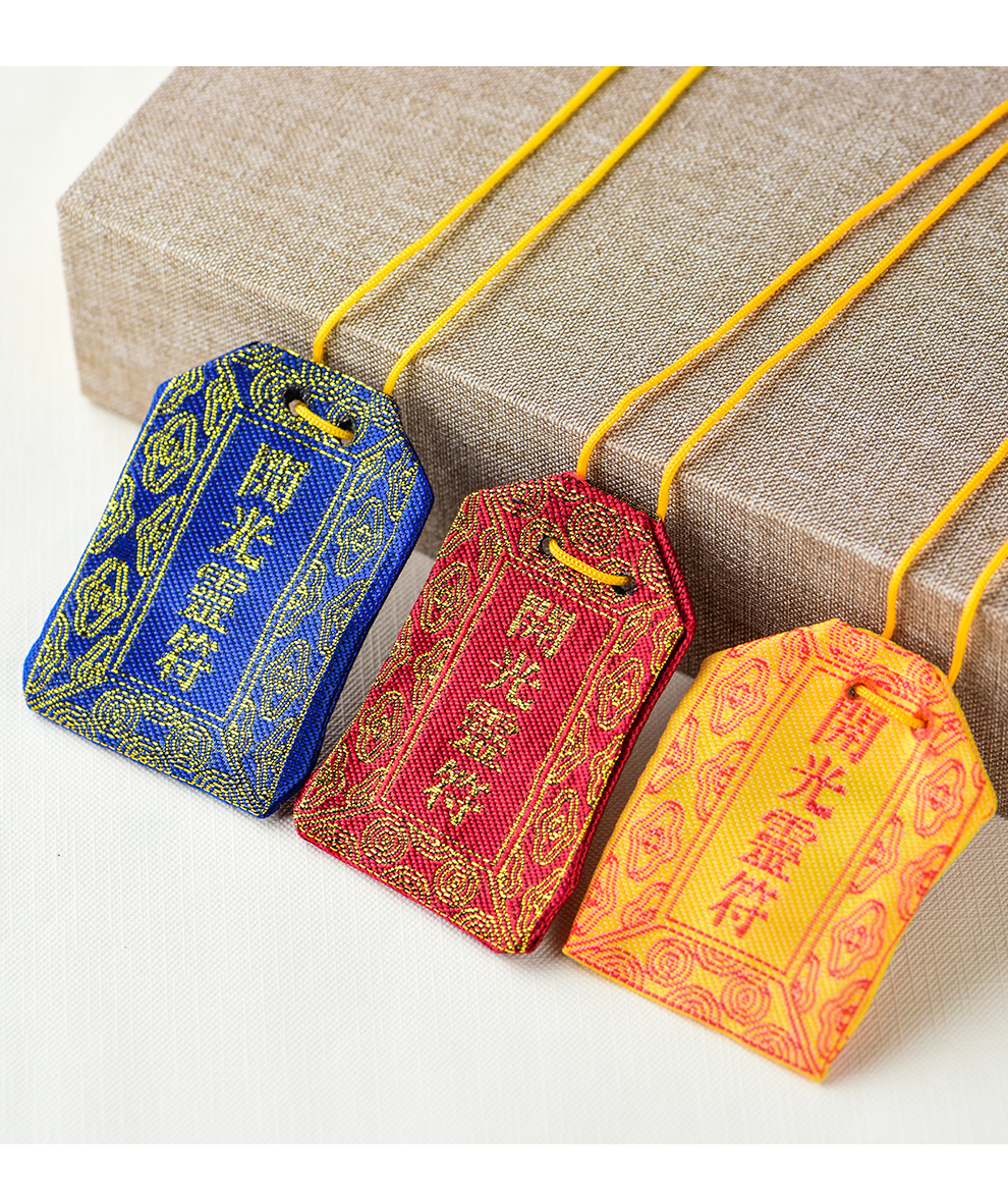 道教护身福袋八卦锦囊袋子四季平安符袋护佑独立包装带绳 黄色【图片 