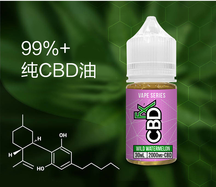 茄龙雾化油水果味弹油液美国品牌高浓度缓解压力舒缓焦虑改善睡眠更多