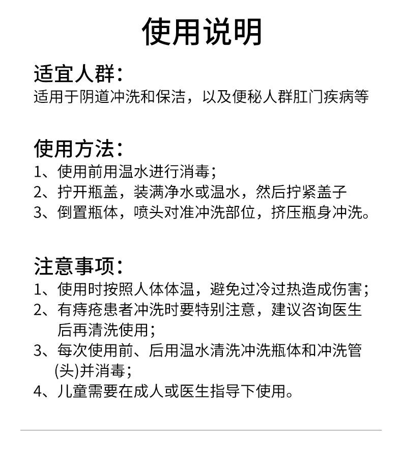 阴道冲洗器女性私处月子孕产妇产后会阴清洗器婴儿洗屁股汰特丽精灵蓝
