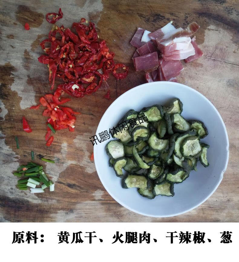 5折干黄瓜片农家自制特产黄瓜干钱条皮凉拌青瓜脱水蔬菜干菜干货500g