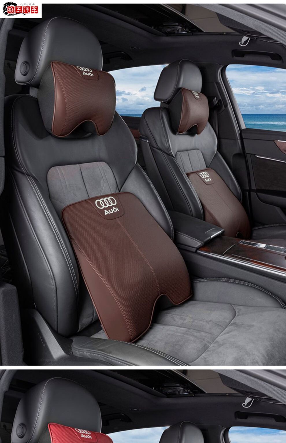 奥迪汽车头枕腰靠垫腰垫护颈枕a6l/a4l/a5/q5l/q7/a3车内装饰用品