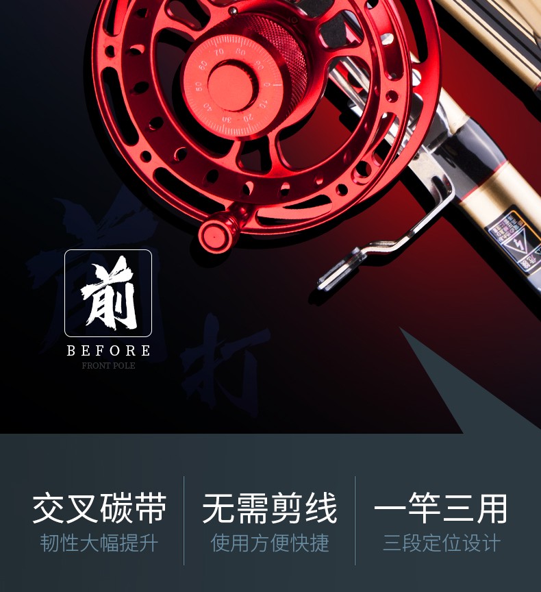 光威旗舰鱼竿智影前打竿谷麦钓不剪线三定位超轻超硬碳素前打谷麦套装
