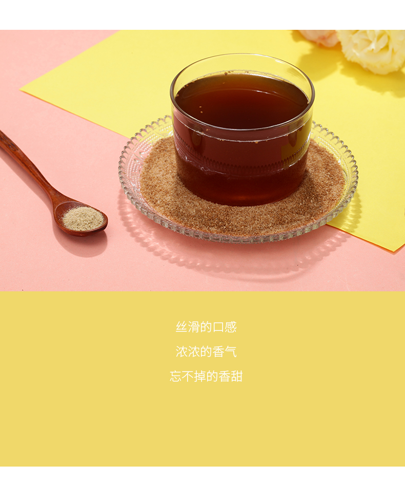 甘汁园姜汁红糖200g5袋即饮即冲小包装袋装红糖水大姨妈