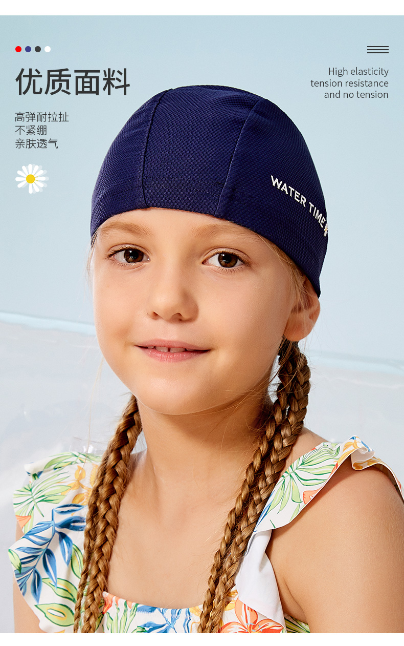watertime水川儿童游泳帽女长发舒适护耳不勒头布泳帽游泳装备朱砂