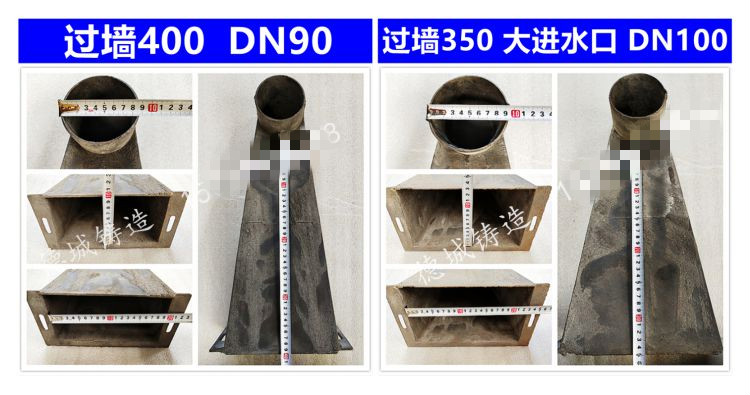 伯朗格定制铸铁侧排雨水斗女儿墙落水斗侧入式雨水口铸铁87型侧排地漏