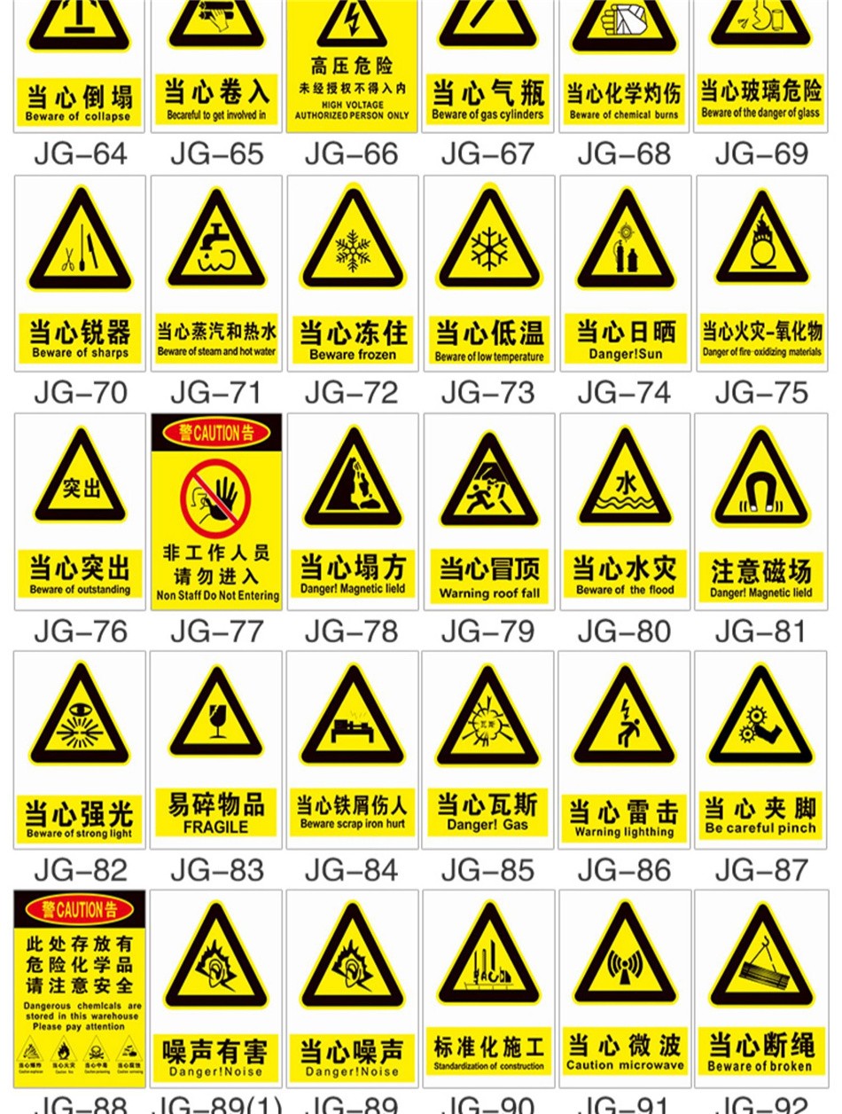 标识牌提示警标牌鑫丰亿游乐园水上乐园商场海洋馆娱乐场所深水区3040