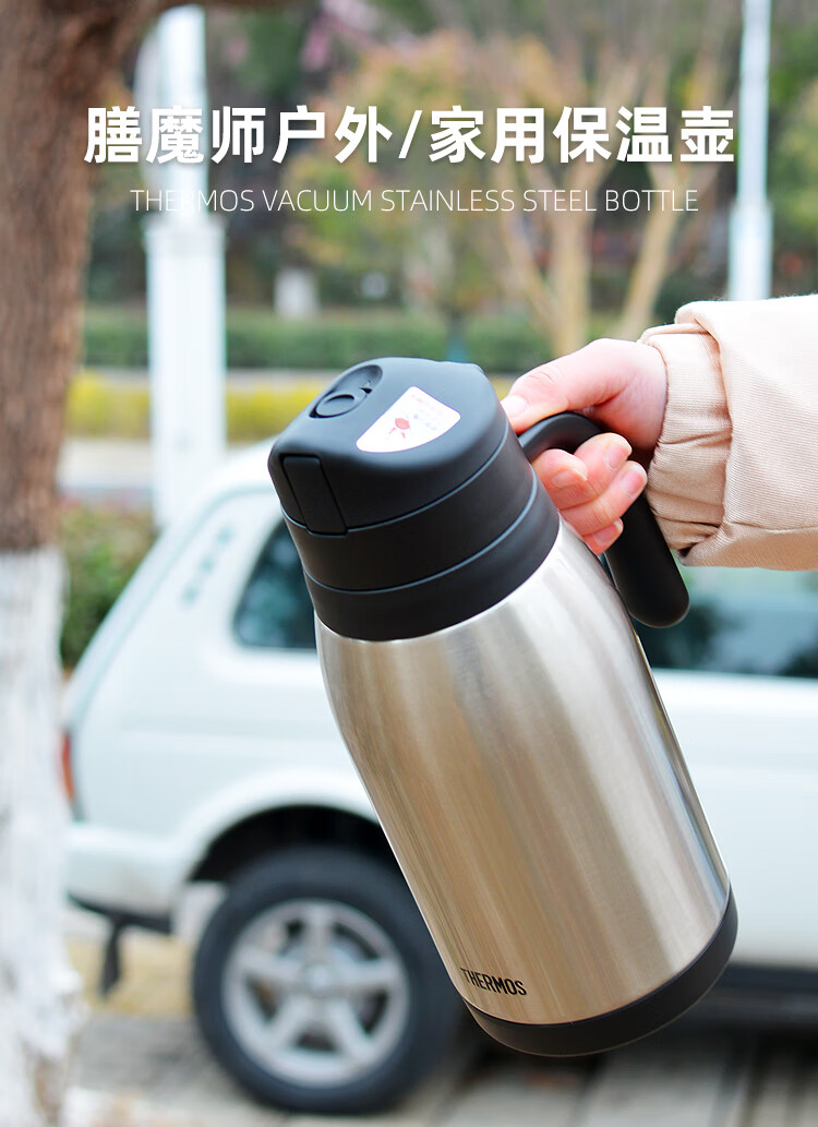 膳魔师(thermos) 保温壶家用暖壶大容量热水瓶宿舍热水壶保温瓶thy