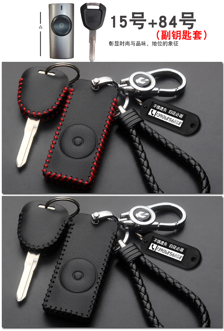 电动车钥匙适用于雅迪g5/gt5电动车钥匙包套摩托车遥控器扣电瓶车改装