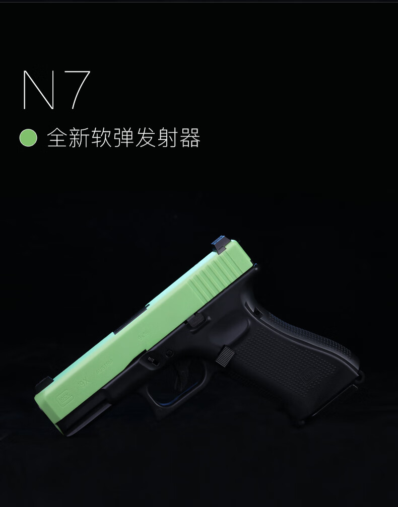 kublain系列n1n3n7n9格洛克g17金属成人玩具枪冷媒动力空挂回膛pu泡沫